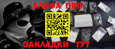 каннабис Жуковский