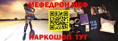каннабис Жуковский