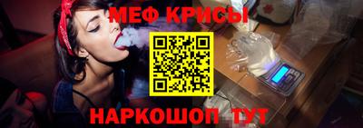 каннабис Жуковский