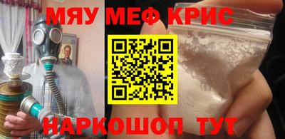 прущая мука Заводоуковск
