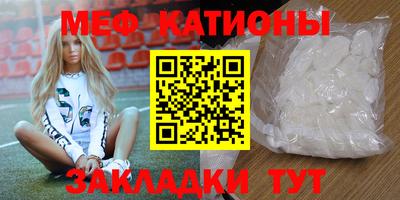 каннабис Жуковский