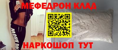 прущая мука Заводоуковск