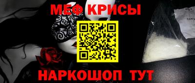 гашишное масло Заволжье