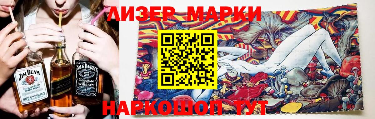 LSD-25 экстази ecstasy  Лсд 25 экстази ecstasy  Вход с VPN  Кемерово 