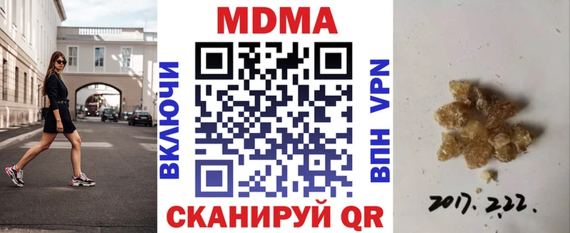 гидра маркетплейс  Кемерово  MDMA кристаллы 