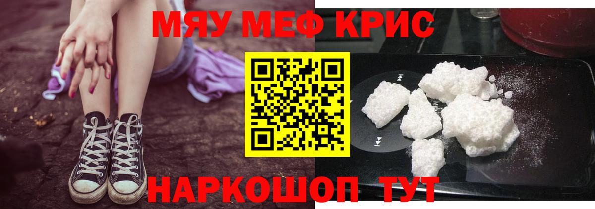 МЕТАДОН Кемерово