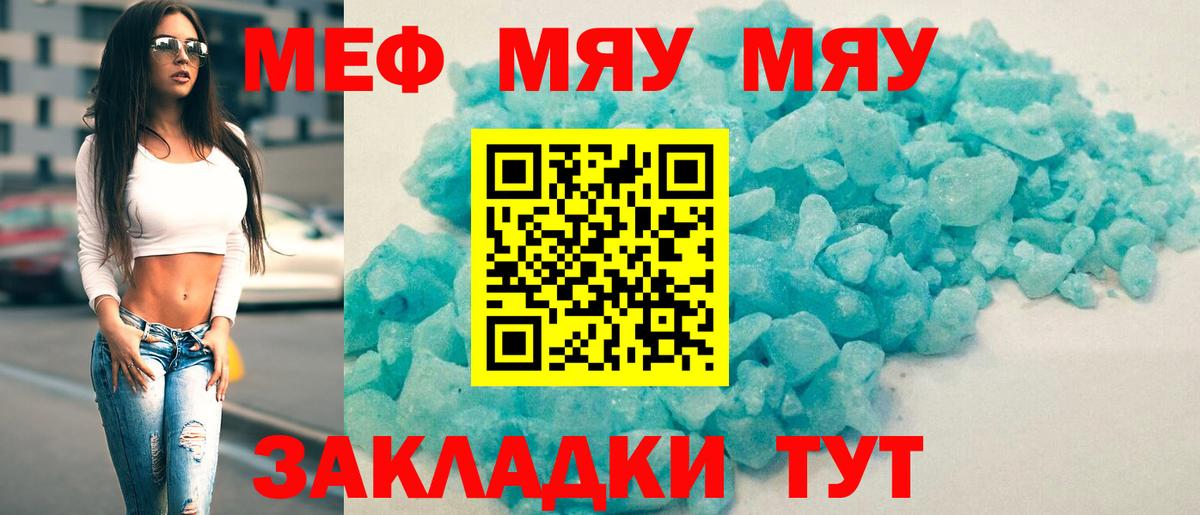МЕФ  Кемерово