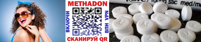 купить наркоту  Кемерово  МЕТАДОН белоснежный 