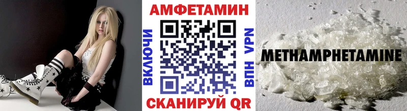 Метамфетамин Декстрометамфетамин 99.9%  где купить наркоту  Кемерово 