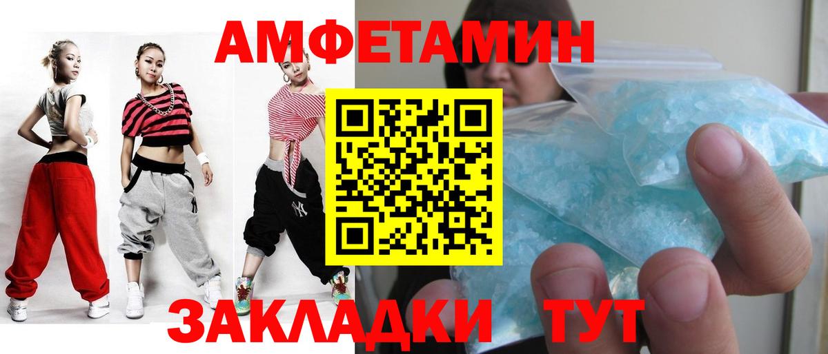 Первитин кристалл Кемерово
