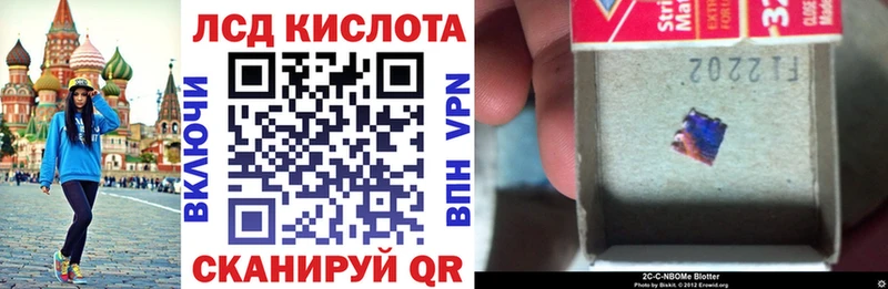 Наркотические марки 1,5мг  как найти наркотики  Кемерово 