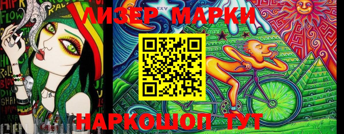 хочу наркоту  Вход с VPN  Кемерово  Марки N-bome 1,5мг 