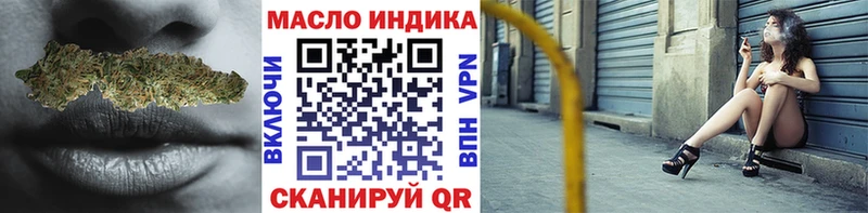 закладка Кемерово Дистиллят ТГК THC oil