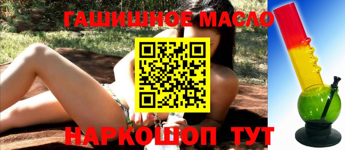 Дистиллят ТГК концентрат Кемерово
