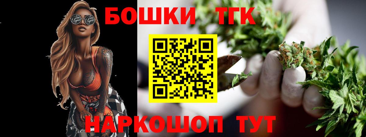 Бошки Шишки семена  Вход с VPN  Канабис Ganja  Кемерово  Марихуана Ganja  МАРИХУАНА ГИДРОПОН 